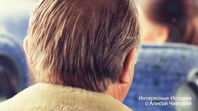 Дедушка стоял грустный, стесняясь просить помощи. Вдруг рядом остановилась шикарная иномарка… смотреть онлайн