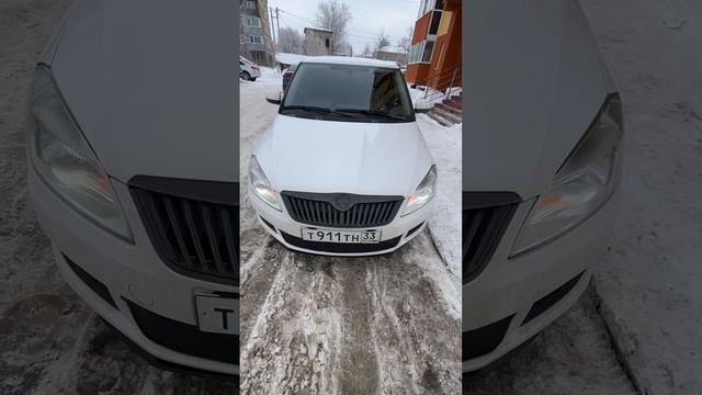 Coming/Leaving Home Skoda Fabia