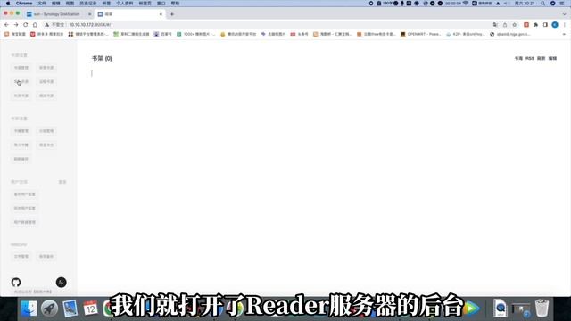 群晖docker套件搭建本地阅读服务器，可搜索可不同设备同步阅读 смотреть онлайн