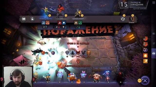 Что делать если НЕ ВЕЗЁТ в дота андерлордс? Dota underlords. смотреть онлайн