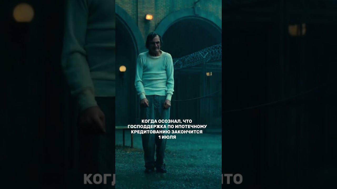 Господдержка ипотеки смотреть онлайн