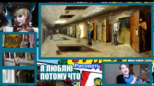 Я люблю рисовать потому что (художник Наталья Мерзлякова) смотреть онлайн