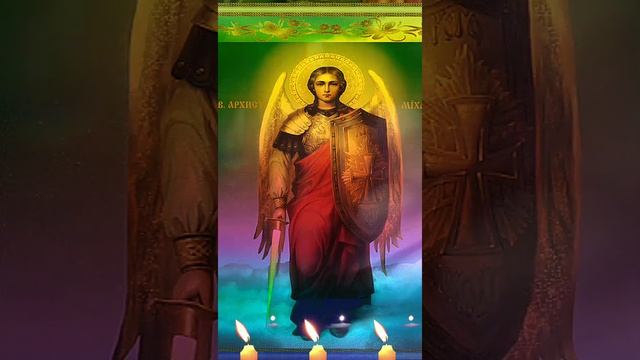 Мощная защита от врагов и злых людей. смотреть онлайн