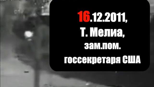Американские уши Болотной и Сахарова смотреть онлайн
