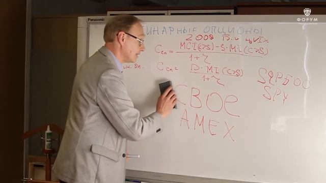 Про настоящие биржевые бинарные опционы смотреть онлайн