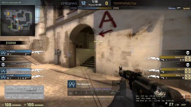 Награда за хорошую работу/Читер против всех#4/Патруль cs go/Патруль cs go смотреть онлайн