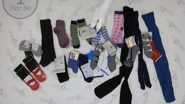 SOCKS ALDI MIX (CRANE) 1,Цена за кг.: 10 евро,сток одежда оптом смотреть онлайн