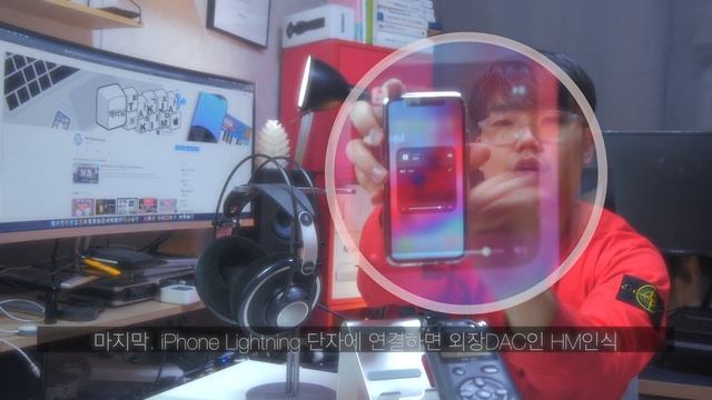 아이폰 아이패드에서 가장쉽게 고음질음원을 듣는방법 [4K] | LG HiFi Plus смотреть онлайн