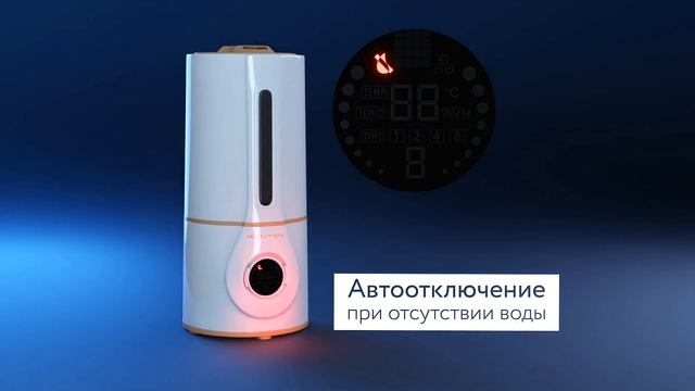 Увлажнитель воздуха с функцией ионизации Renton GH-825 смотреть онлайн