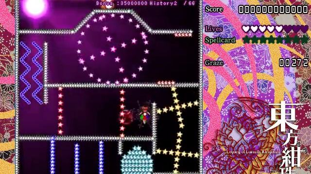 Escape the Maze! (Sumireko's Survival Spell Part 1) [Touhou Danmakufu - 東方弾幕風] смотреть онлайн