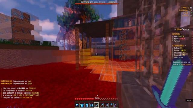 Слив сборки RISECUBE | Инновационная гриферская сборка смотреть онлайн