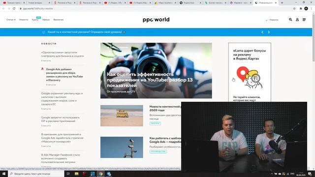 Стоит ли вам запускать контекстную рекламу смотреть онлайн