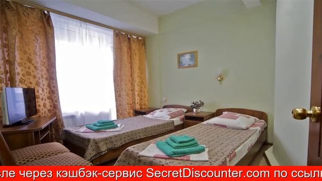 Обзор отеля Пансионат «Эдем» в Сочи. Центр смотреть онлайн