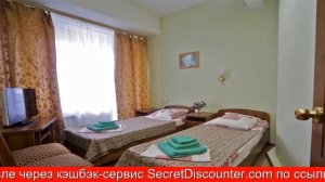 Обзор отеля Пансионат «Эдем» в Сочи. Центр