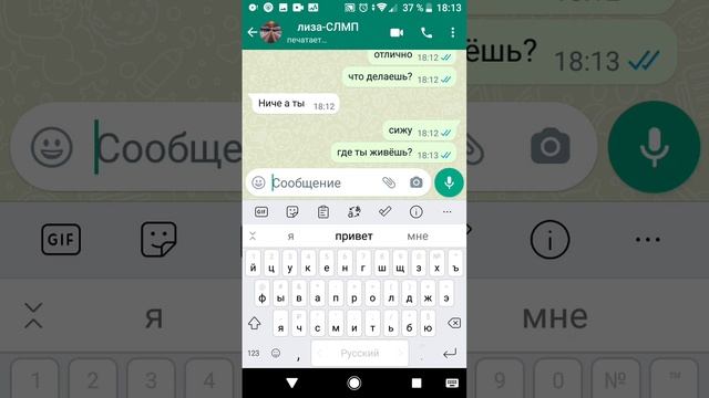 разговариваю с подругой/переписки??✔️? смотреть онлайн