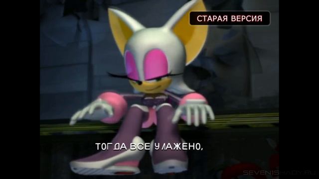 [Устарело] Sonic Heroes: хороший перевод смотреть онлайн
