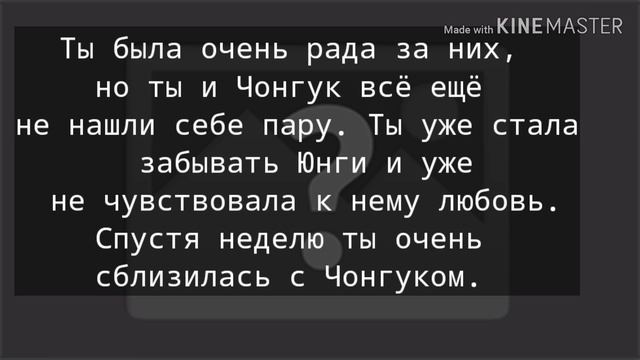 [14+]🔥ТВОЙ ПАРЕНЬ ЧОН ЧОНГУК🔞🔞🔞|ПЕРВОЕ ВИДЕО смотреть онлайн