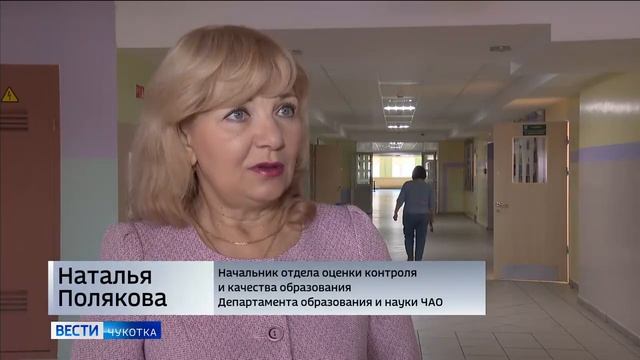 ЕГЭ по русскому языку смотреть онлайн