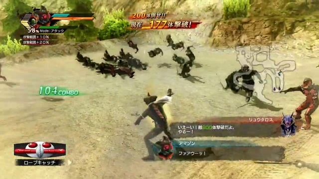 Kamen Rider: Battride War Genesis(PS5) Kamen Rider Amazon Gameplay смотреть онлайн