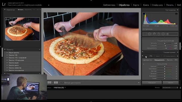 Lightroom. Вкладка HSL/ Баланс белого смотреть онлайн