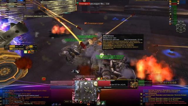 Огненный левиафан+2 башни(огонь и гроза) / Flame Leviathan+2 towers смотреть онлайн