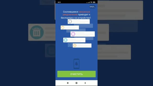 Как очистить память на телефоне!!! смотреть онлайн