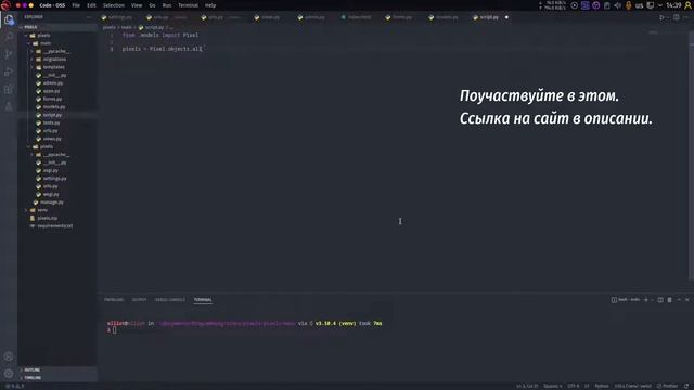 Миллион пикселей — миллион долларов. | Онлайн Эксперемент | Примите участие бесплатно ??? смотреть онлайн