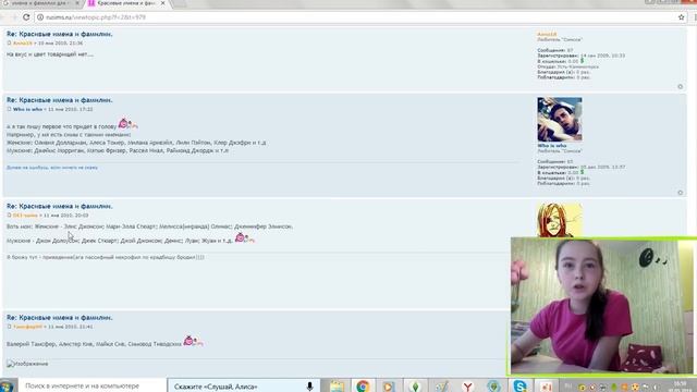 ИГРАЮ В SIMS 4 НА КАМЕРУ #1