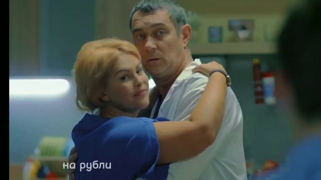 Ханина&Куликов || Евгения Лютая &Константин Юшкевич || Склифосовский смотреть онлайн