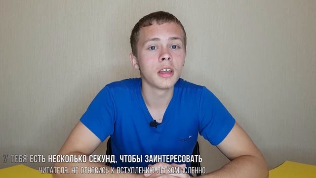 СоюзОтцов45. Проект Видео-Мастера. #79 Как писать крутые тексты и посты