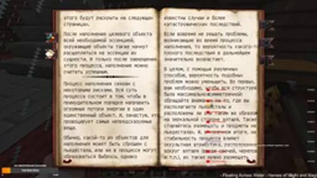 SHIZIFRENIYA - Изучалкин | Minecraft смотреть онлайн