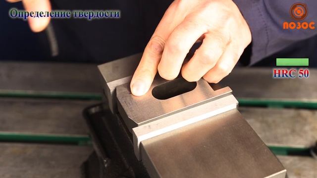 Урок № 6 1 Определение твердости материалов по Роквеллу смотреть онлайн