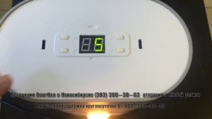 Как прописать нужную кнопку пульта на автоматику Sectional DoorHan