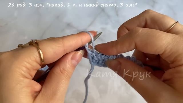 КРАСИВЫЙ РЕЛЬЕФНЫЙ УЗОР ДЛЯ ШАПОК И СВИТЕРОВ | BEAUTIFUL KNITTING PATTERN смотреть онлайн