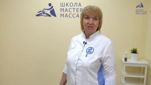 Практические семинары в Школе Мастеров Массажа смотреть онлайн