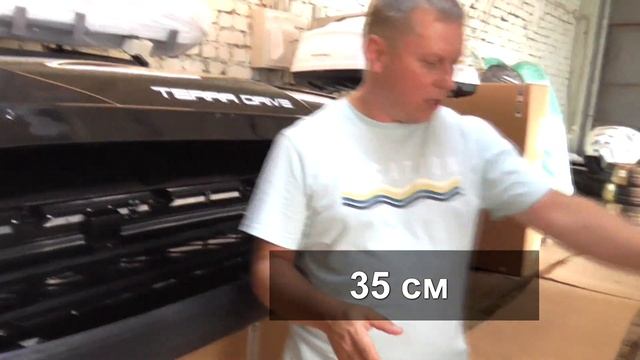 НОВИНКА! Автобокс Terra Drive 600 ЛИТРОВ смотреть онлайн