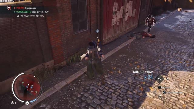 Стрим Assassins creed Синдикат на PS 4 смотреть онлайн