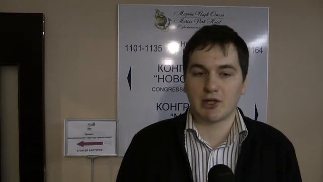 Тренинг Алексея Каптерева в Маринс Парк Отель Нижний Новгород смотреть онлайн