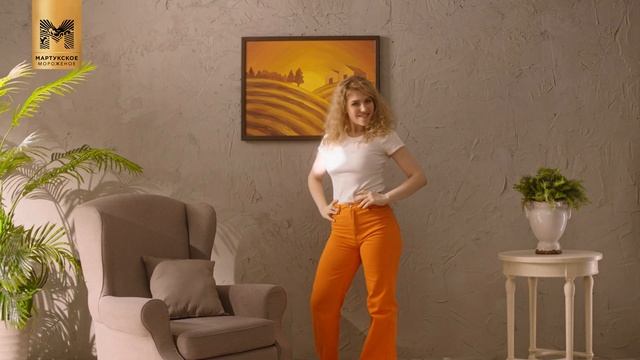 Пломбир карамельный от ТМ «Мартукское мороженое» (каз).