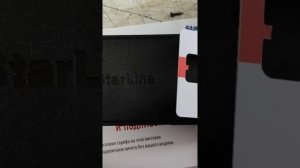 ЗАМЕНА СИМ КАРТЫ В СИГНАЛИЗАЦИИ