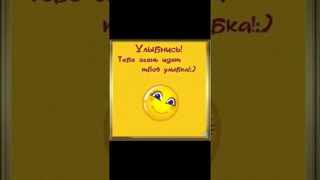 Омут, С Днём Варенья! Улыбнись:)) смотреть онлайн