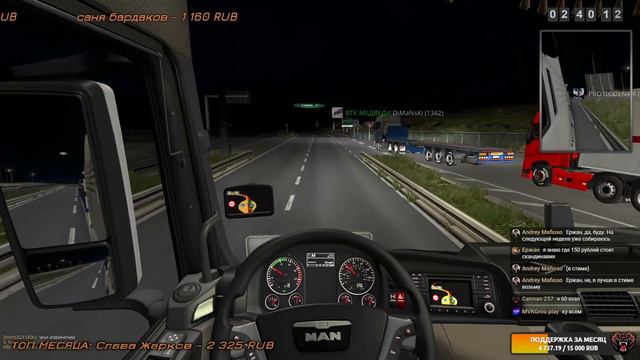 Euro Truck Simulator 2. Возим Внешние Заказы на Мане. Стрим ЕТС 2 МП - #20/120 смотреть онлайн