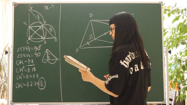 Задания 23,24. Тест 17. ОГЭ. Математика. смотреть онлайн