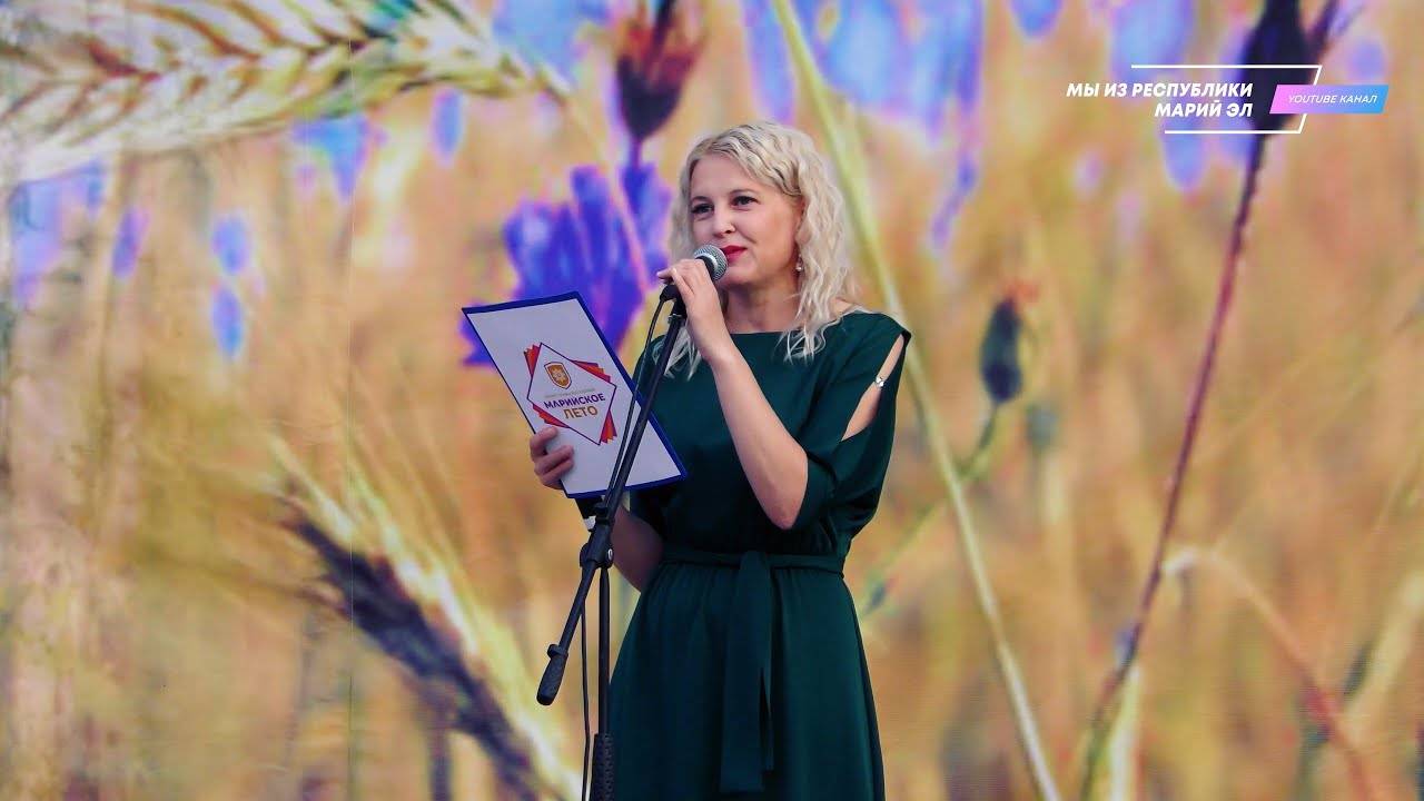 Уличный фестиваль "Марийское лето" - День Новоторъяльского района [2022] смотреть онлайн