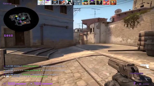 Мы критино даунито :) | Kotiki | CS:GO #1 смотреть онлайн