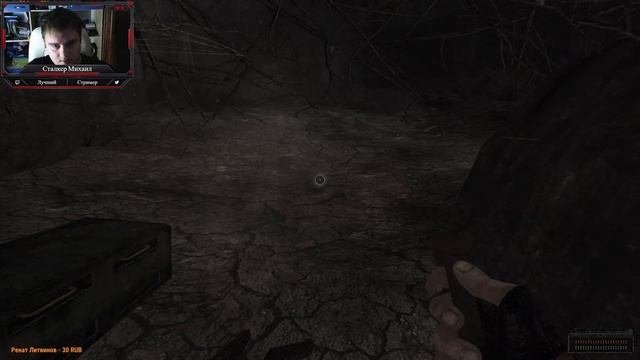 Нашел говорящий артефакт! | S.T.A.L.K.E.R. Darkest Time: Extended смотреть онлайн