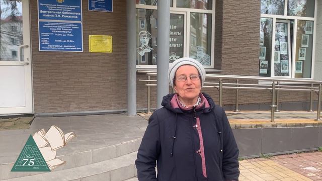 Поздравления и добрые пожелания. 1