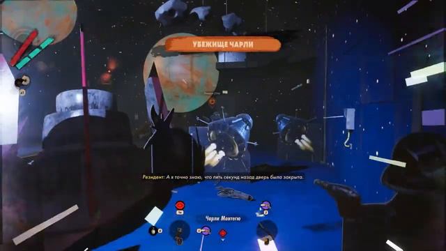 Deathloop Прохождение 2 часть (пинаю балду,затем пришла череда неудач)