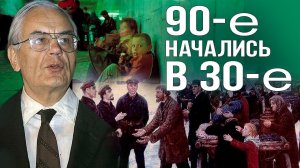 Роковая ошибка советской власти. Игорь Шафаревич