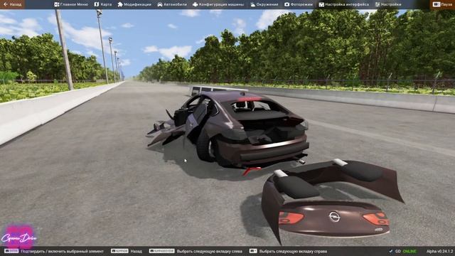 Мод Opel Insignia для BeamNG.drive смотреть онлайн